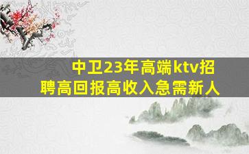 吉林酒吧招聘